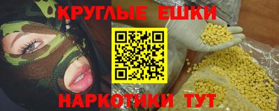 шишки Волжский
