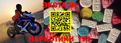 шишки Волжский