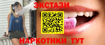 шишки Волжский