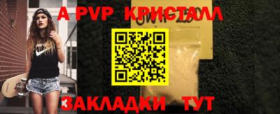 шишки Волжский