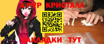 тгк Волгодонск