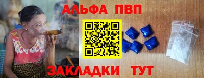 прущая мука Волжск