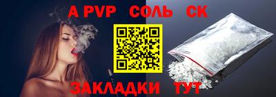 тгк Волгодонск