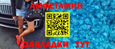 прущая мука Волжск