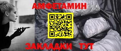 тгк Волгодонск