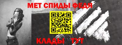 альфа пвп Бийск