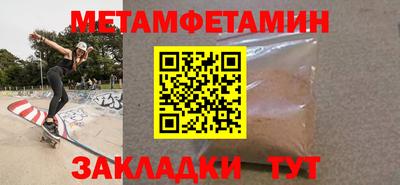 прущая мука Волжск