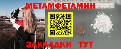 тгк Волгодонск