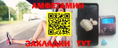 СК Берёзовский