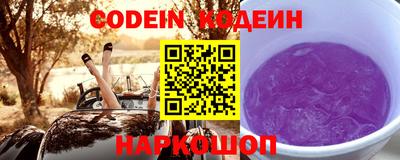 шишки Волжский