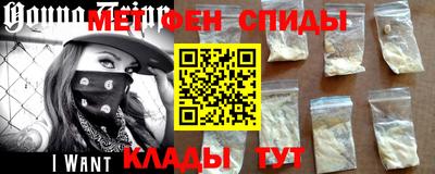 альфа пвп Бийск