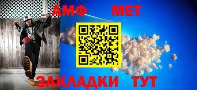 тгк Волгодонск