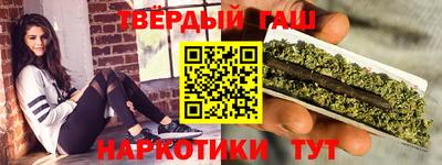 шишки Волжский