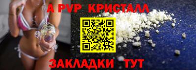 прущая мука Волжск