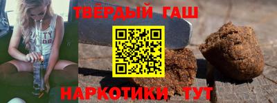 шишки Волжский