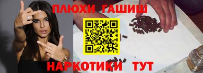 шишки Волжский