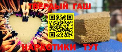 альфа пвп Бийск