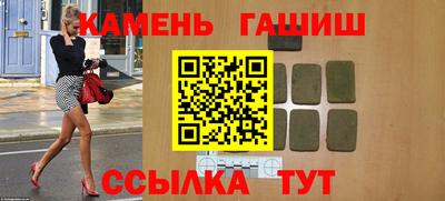 тгк Волгодонск