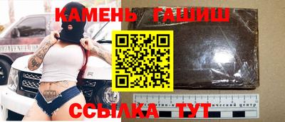 альфа пвп Бийск