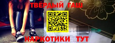 шишки Волжский