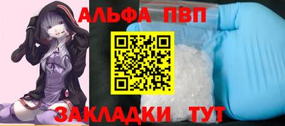 прущая мука Волжск