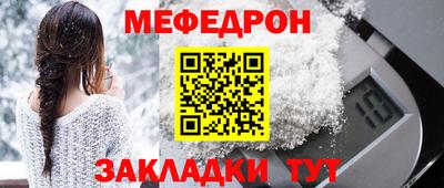 тгк Волгодонск