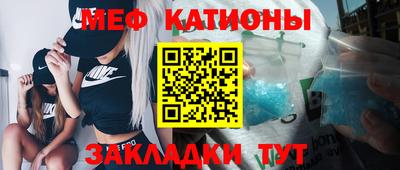 тгк Волгодонск