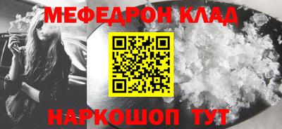 тгк Волгодонск