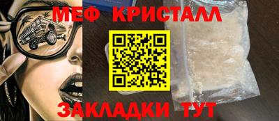 шишки Волжский