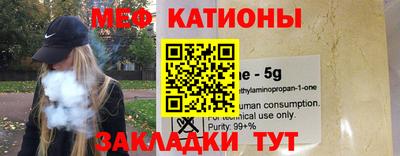 альфа пвп Бийск