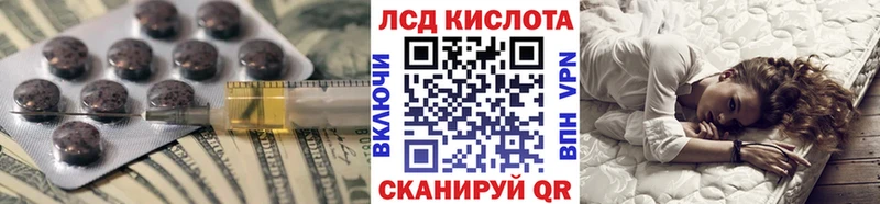 ЛСД экстази ecstasy  Прохладный 