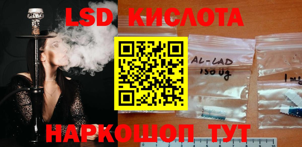 Прохладный  LSD-25 экстази ecstasy  Вход с VPN  Лсд 25 экстази кислота 