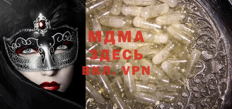 MDMA crystal  сколько стоит  Прохладный 