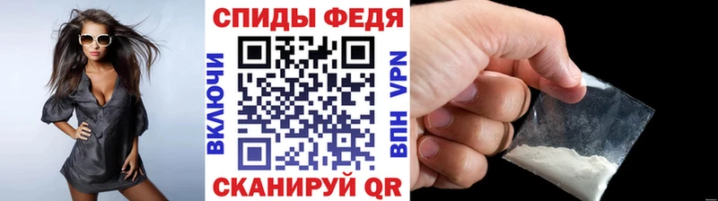 Метамфетамин пудра  наркота  Прохладный 