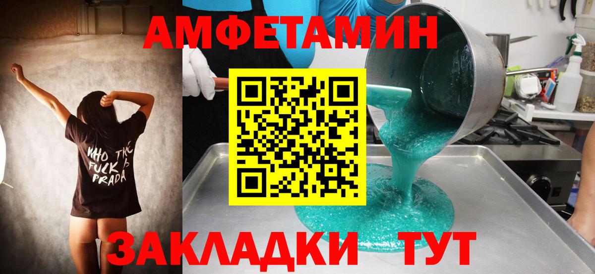 Псилоцибиновые грибы Прохладный