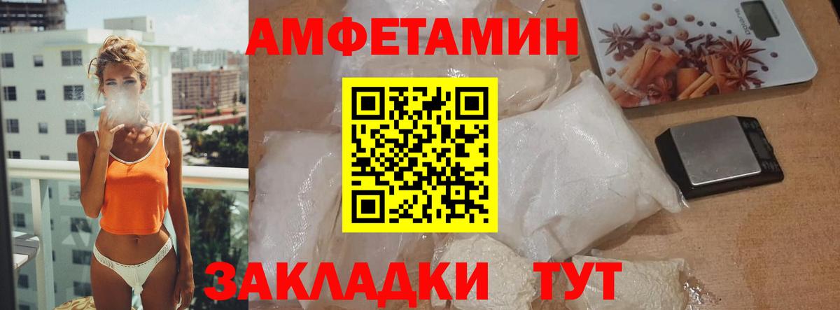 МЕТАМФЕТАМИН Methamphetamine  Прохладный  МЕТАМФЕТАМИН Methamphetamine 
