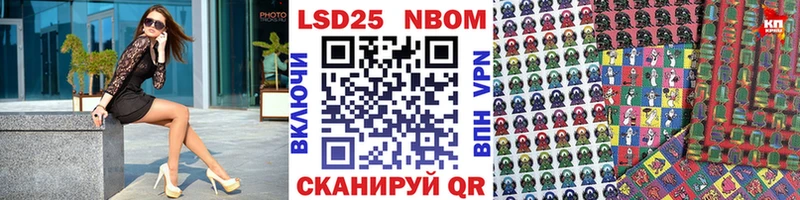 что такое   Прохладный  ОМГ ОМГ ССЫЛКА  Марки N-bome 1,5мг 
