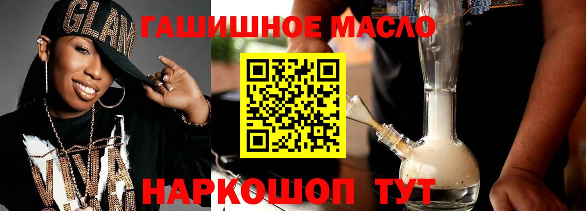 ТГК вейп Прохладный