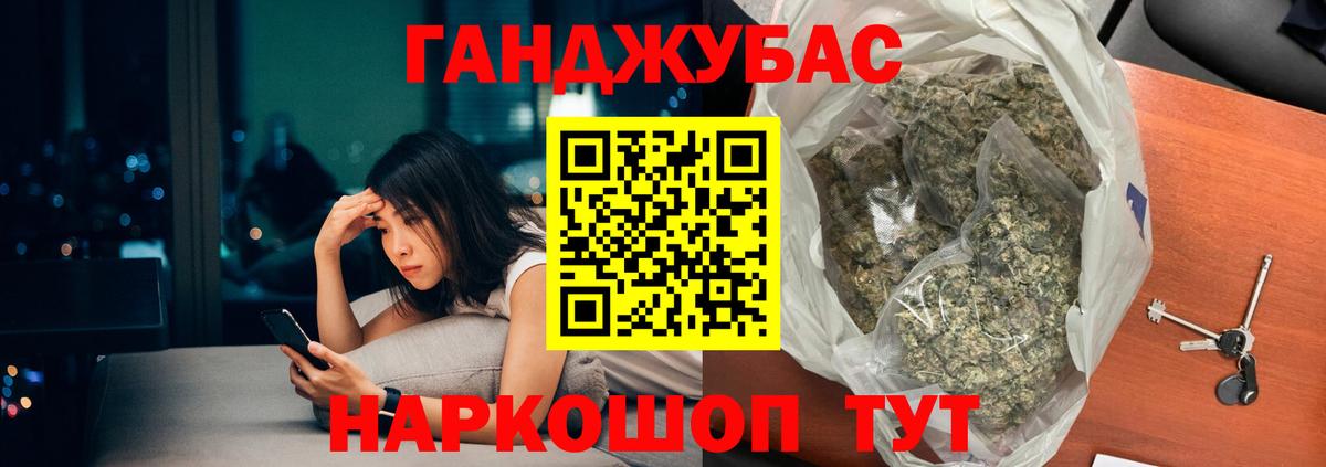 Бошки Шишки Bruce Banner  Шишки марихуана план  Прохладный  Вход с VPN  Шишки марихуана LSD WEED 