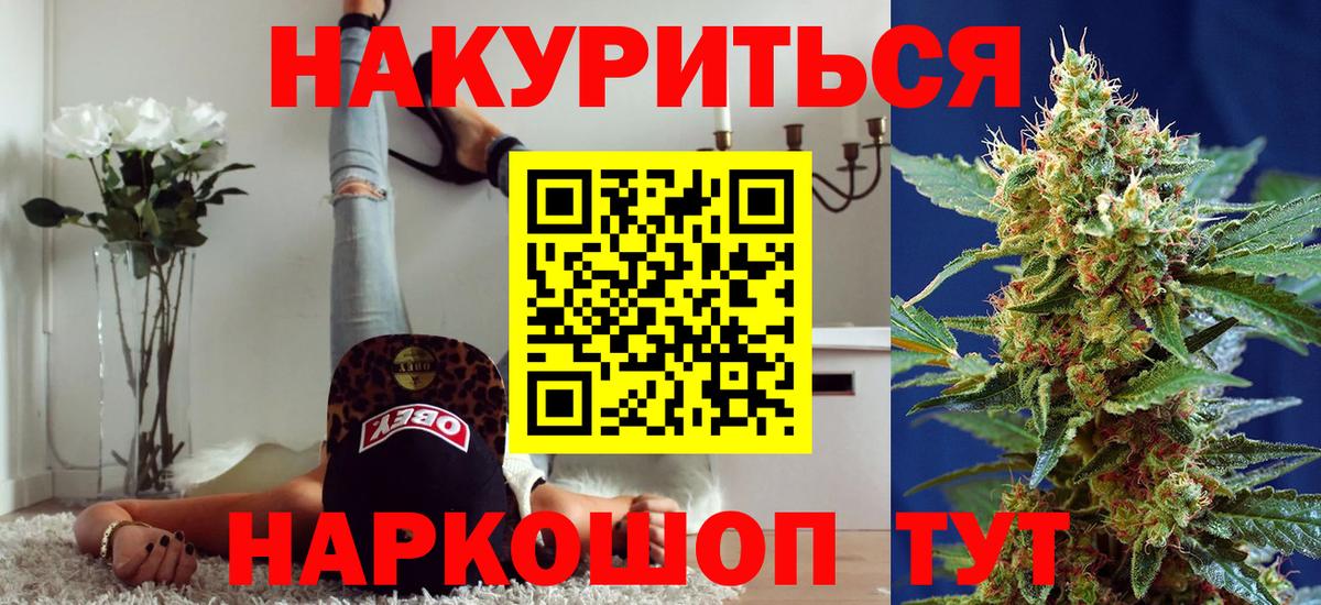 Экстази  КЕТАМИН  КОКАИН  ТГК  Вход с VPN  МАРИХУАНА  Прохладный  Альфа ПВП СК кристаллы  ГАШИШ  Мефедрон кристаллы 