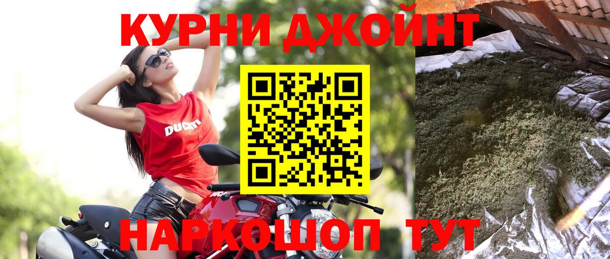 Канабис AK-47 Прохладный